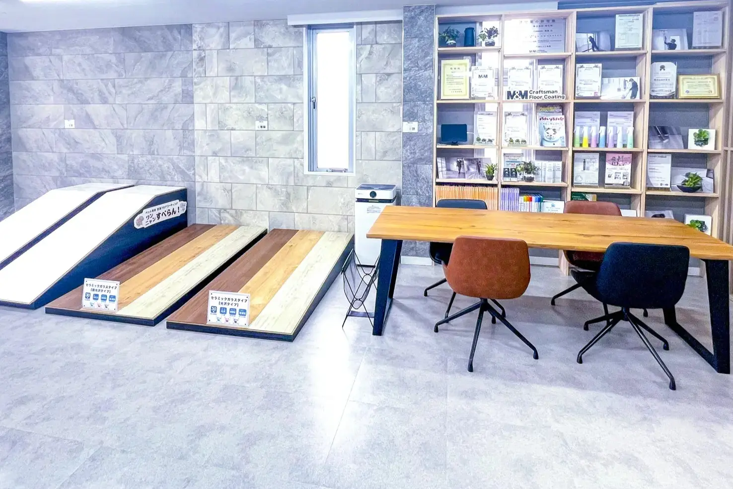 フロアコートプロ練馬ショールームの内観イメージ