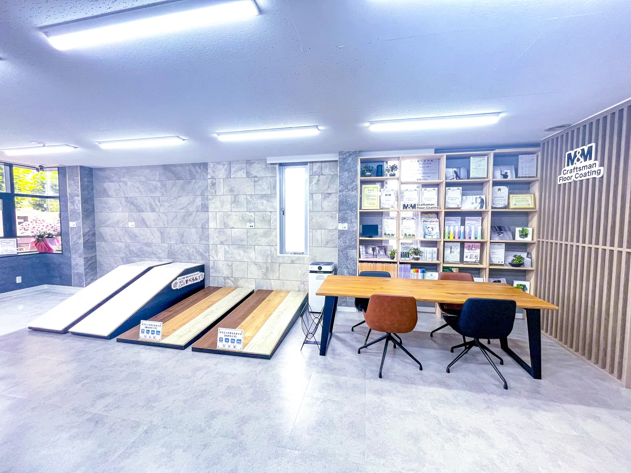 ショールームの画像