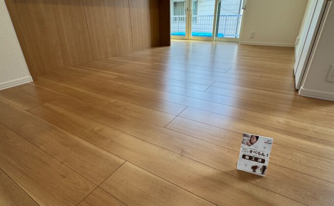 【施工後】茨城県水戸市 ご入居中戸建て Ｔ様邸 ワンニャンすべらん施工事例 フロアコートプロ ワンニャンすべらん施工済み