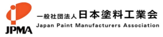 日本塗料工業会