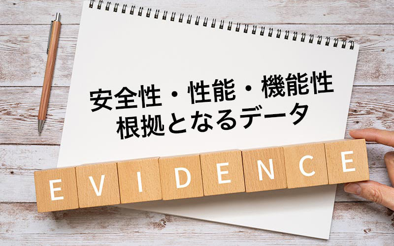 フロアコーティング品質のエビデンス