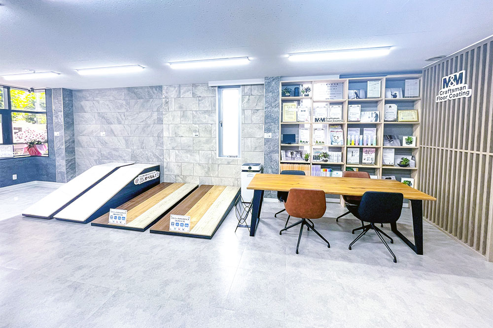 フロアコーティングショールームイメージ