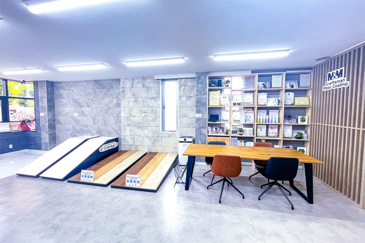 フロアコーティングショールームイメージ
