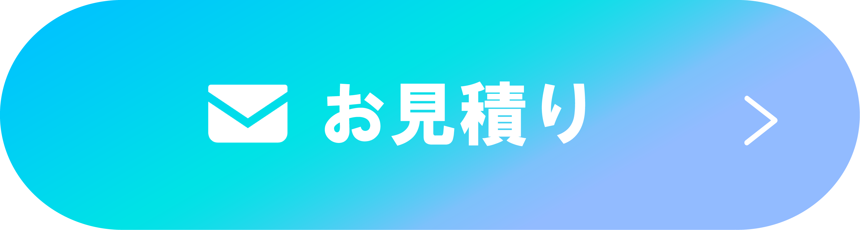 お申し込み