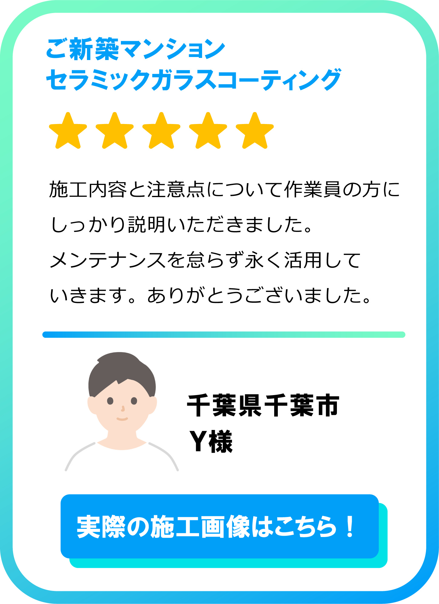 フロアコーティング施工例の画像4